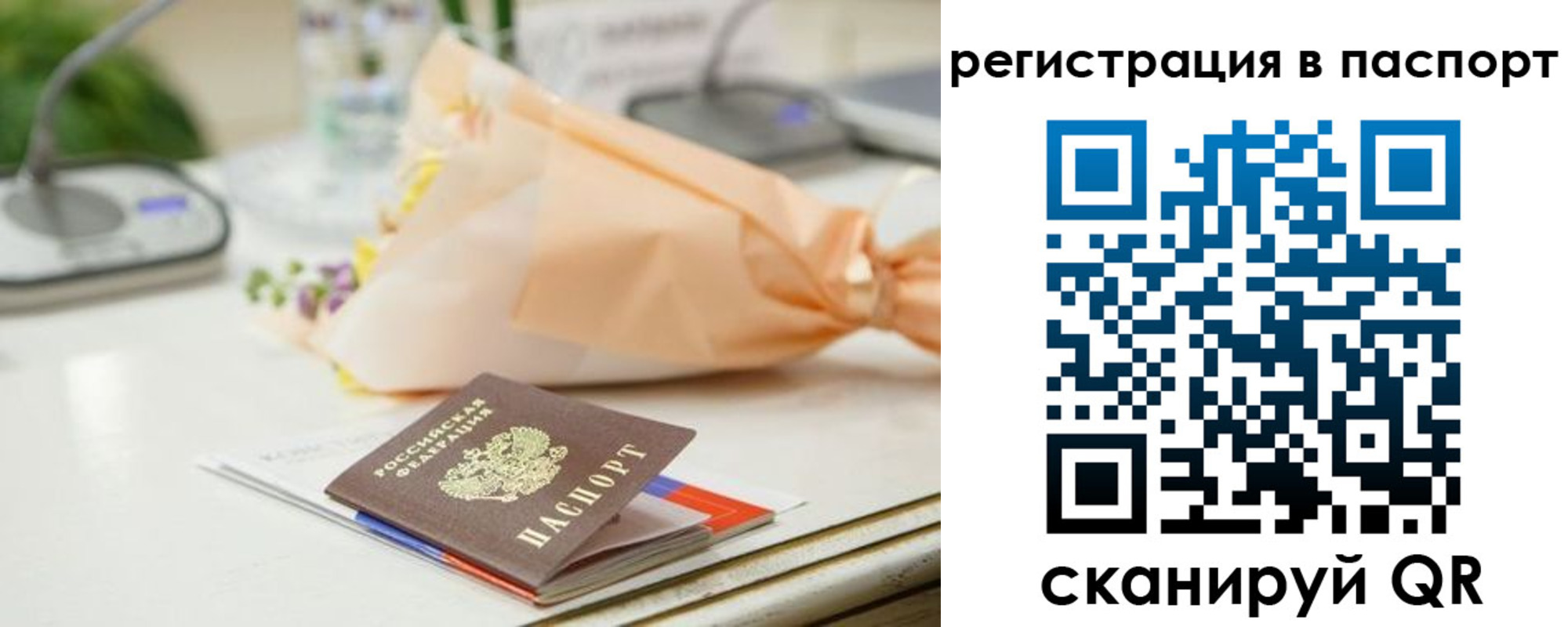 временная регистрация адрес в Мантурово